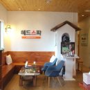 나를 위한 마사지 이미지