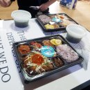 고만족 도시락 네이버블로그