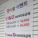 부산선불폰 찾다가 방문한 한사랑텔레콤 솔직후기