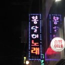 소리 노래연습장 이미지