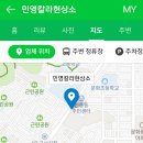 민영칼라 현상소 이미지