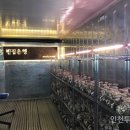 (주)최고의환한미소