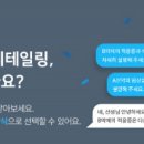 디테일링(Detailing) 수 이미지