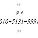 기절초풍천장어 이미지