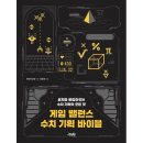 온누리기획 - 안산시 상록구 건건8길 10 | 온누리기획