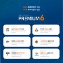 3호선 대봉교역 이미지