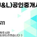 제이엘(J&L)공인중개사사무소 이미지