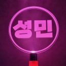 11/28일 트롯챔피언 신인상 투표인증 릴레이 이미지