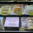 곡성(천안)휴게소 임실치즈 이미지