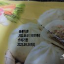 자연야채유통 이미지