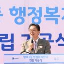 망포1동행정복지센터 이미지