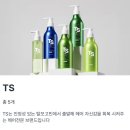 풍성한 머릿결을 위한 두피케어 | 다이소 샴푸 추천 두피케어 다이소 TS샴푸 트리트먼트 후기