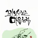 그린마음 이미지