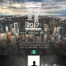 프롬미디어기획 티스토리