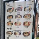 전주 아중리 맛집 역전우동 가성비 최고!!!