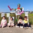 동명어린이집 이미지