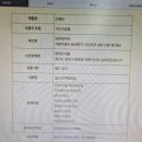 참하은식품