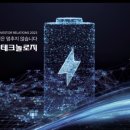 유진설비