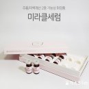 올가스킨케어 이미지