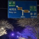 호근서호로 이미지