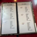 차이나타운 데이트 코스 대창반점/짜장면 박물관 내돈내산