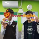프로칸영어학원 이미지