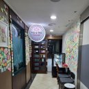 [종로맛집] 놀면뭐하니 뷰가 예쁜 리치하우스 쌍화차 옛날다방 종로3가역 카페추천