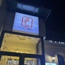 002-조리-002 | [경기/의왕 내손동 맛집] 조가네갑오징어 백운호수점