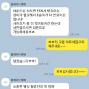 플레르드베베