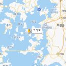 고이도 왕산성 이미지