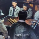 신광회 | 수사반장 1958 8회 죄책감에 대하여 리뷰