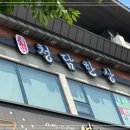 달달한상 이미지