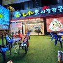 나오리장작구이 비산점 이미지