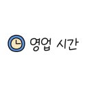 새마을 유치원 이미지