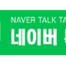 유펜바른치과의원 이미지