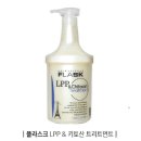 글리제미용재료 이미지