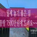 하남읍보건지소 이미지