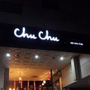 츄츄(chu chu) 네이버블로그
