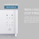 코웨이주식회사 이미지