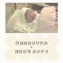 연세하임산부인과의원 이미지