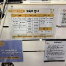 목원빌딩 | 대전 JM 댄스학원 체험 후기