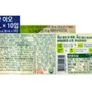 이오목장 이미지