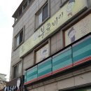 지에스(GS)25아차산점 네이버블로그
