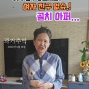 일흔 즈음에 이미지