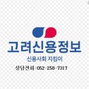 신용가설재