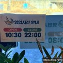 봉곡로-19 네이버블로그