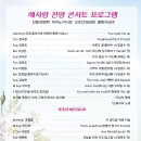 예사랑 이미지