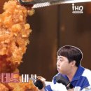 오늘통닭 이미지