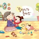 플라워스토리 이미지