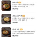 대전수퍼 둔산포차 이미지